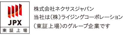 当社は㈱ライジングコーポレーション（東証上場）のグループ企業です